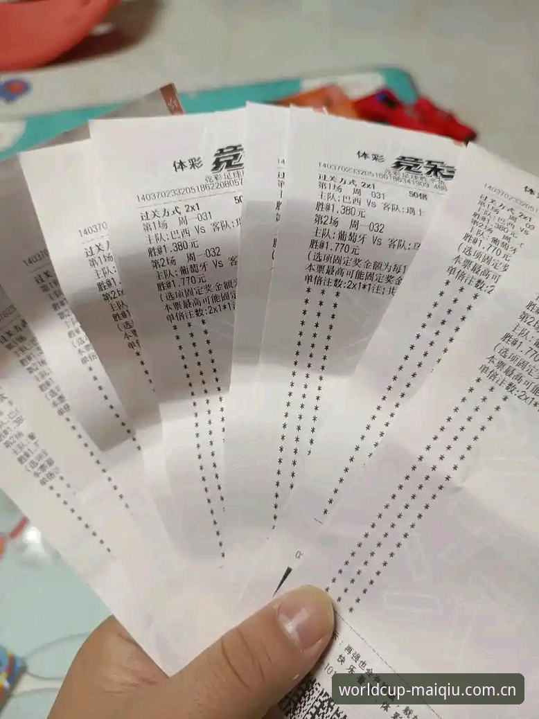 世界杯买球APP网址安卓版 世界杯买球APP网址安卓版详解:2025新版投注平台功能全解析