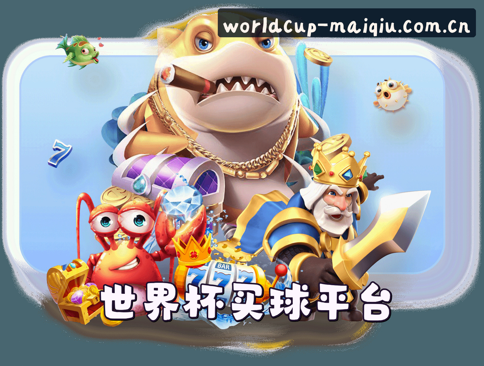 关于我们